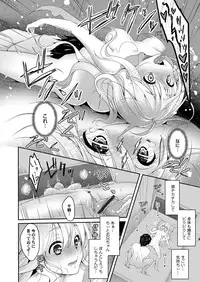 COMIC Magnum Vol. 100