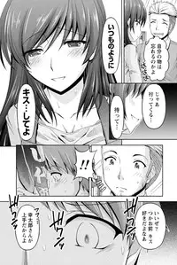 [Kakei Hidetaka] Kuchi Dome [Digital]