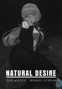 (C89) [Bonnou Stream (shri)] NATURAL DESIRE (Mobile Suit Gundam Tekketsu no Orphans)