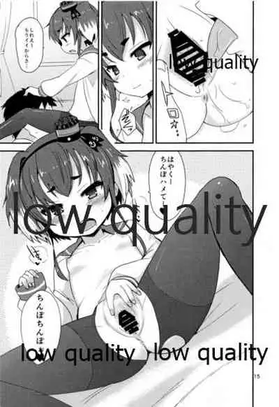 (C87) [OkayuShop (Okayu)] Tokitsukaze Yasen Kyoushuu - tokitsukaze's nightcombat training (Kantai Collection -KanColle-)