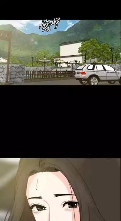 [橘皮 & 黑嘿嘿] 與岳母同屋 1-67 官方中文（完結）