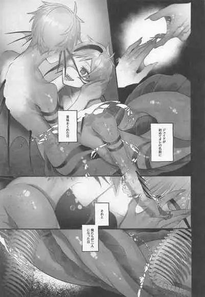 (Kimagure Kinoko Hunting DR2021) [Zensekai Muhou Chitai (Jouta)] Merry Zombie Baby (Disney: Twisted-Wonderland)