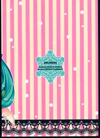 (C88) [Dennou Fuyu Mikan (Ueda Rieko)] Suzukoi. ~Manatsu no Ice Hen~ (VOCALOID) [chinese] [hado与怜個人漢化]