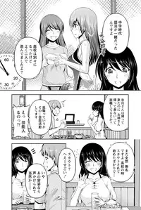 [Kakei Hidetaka] Kuchi Dome [Digital]