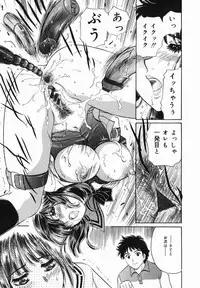 [Fujita Jun] Kyonyuu Kan'in