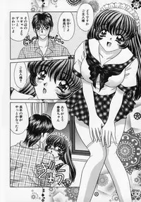 [Nekojima Lei] Dorei Tengoku ~Maid Paradise~