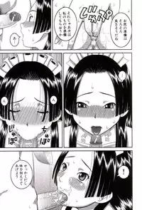 [Kabashima Akira] Roshutsukyou Hentai Hakusho