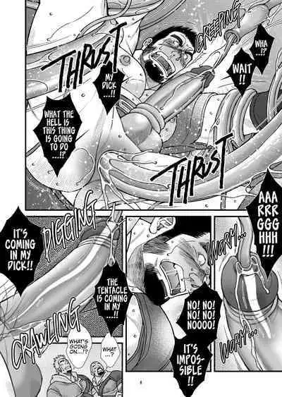 [Ichikawa Kazuhide] HOLY KNIGHT FALLEN