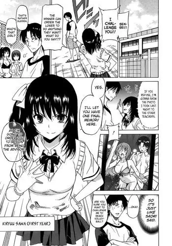 Joshikousei no Koshitsuki Chapter 5