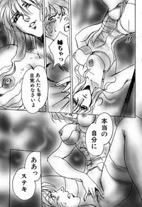 [Anthology] Sei Chijo