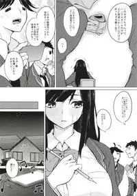 Kusuri mo Sugireba Chichi to Naru