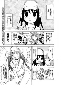 COMIC Megastore H 2006-06