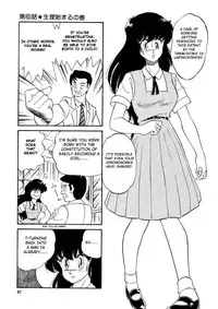 [Watanabe Hideyuki] BishouJo Henshin Densetsu Ch. 6 [English]