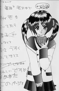 (C54) [HEART WORK, JOKER TYPE (Suzuhira Hiro, Nishimata Aoi)] White Fairy Tale -White Album- (White Album)