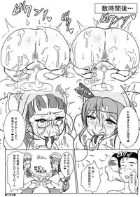 (COMIC1☆10) [Yuzuponz (yasumon)] Bakunyuu Kanmusu Soushuuhen -Yasen, Iyashi, Choukyou suru Kanmusume-tachi- (Kantai Collection -KanColle-)