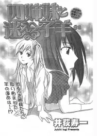 Comic Doki [2008/06]