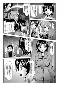 [Mu-min] Inshi Kansen ~Aruku Shisha ga Shihai Suru Rinkan Jigoku~ [Digital]