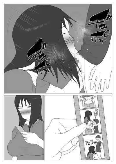 Dakara Konyoku nante Iya da tte Ittan da 5