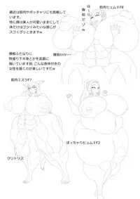 [Hokubu-Dou] Ingoku no Shikkounin