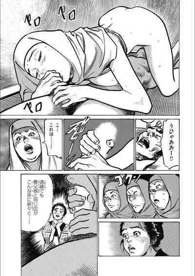 Tenpou Momoiro Suikoden 3