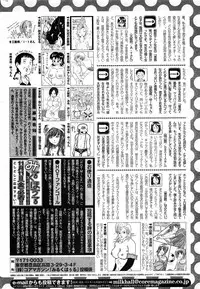 COMIC HOTMiLK 2011-12