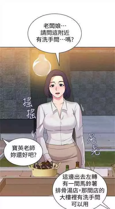 （周3）老师 1-55 中文翻译（更新中）