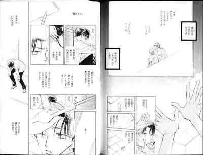 B-BOY Zips 15 年下攻特集 Part.2