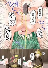 [Machikado-Mapoze (Various)] Touhou no Nyou no Goudou desu. ~Nido Aru Koto wa Sando Aru~ (Touhou Project) [Digital]