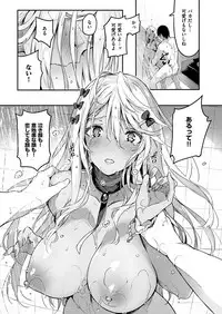 COMIC HANA-MAN 2019-02 [Digital]