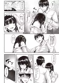 COMIC Kairakuten Beast 2016-05 [Digital]