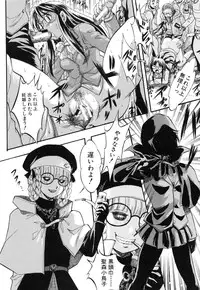 [Kuritsu Yoshihiro] Marutto Kansatsu♡ Inkou Kyoushitsu - Let's Observe a Public Fuck in a Classroom