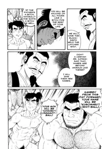 [Gengoroh Tagame] Father and Son in Hell [ENG]