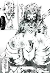 [Kagura Momiji] Kokou no Kishi Christina