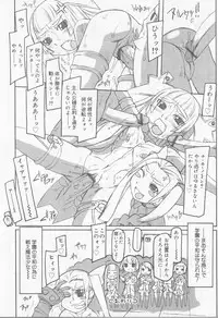 [Anthology] Angel Halo Vol.2