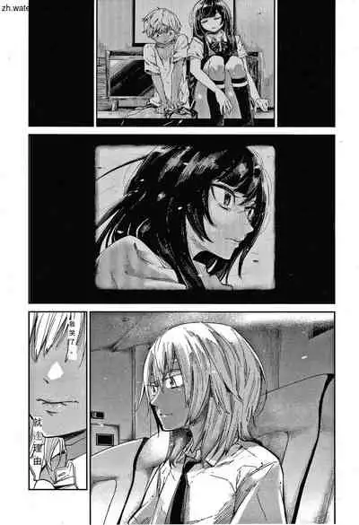 Kimi to Shitai Onee-san