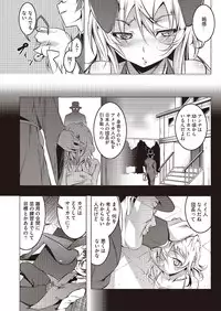 COMIC Megastore Alpha 2013-09 [Digital]