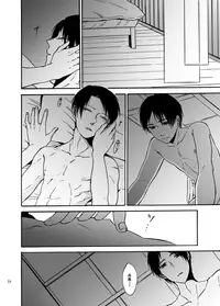 [Pokome (Mokyu)] Anata to Watashi no Koi Biyori (Shingeki no Kyojin) [Digital]