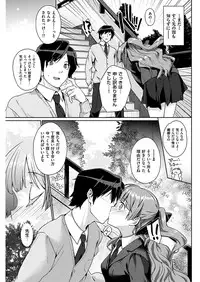 COMIC HANA-MAN 2018-12 [Digital]