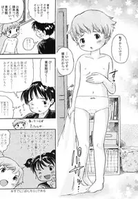 Comic LO 2006-07 Vol. 28