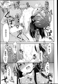 COMIC LO 2013-05 Vol. 110