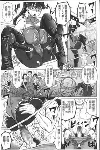 [Minority] Negative Kanako-sensei [Chinese]