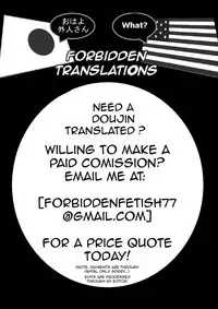 (C88) [Aimaitei (Aimaitei Umami)] Futanari Musume ga Kuu! ~YariCir YariChin Hen~ [English] [ForbiddenTranslations]