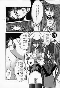 [Kazuo Mita] Kedamono Nisshi