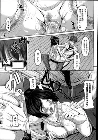 COMIC Megastore Alpha 2014-09