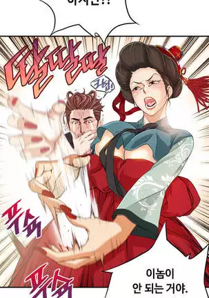 Kill the Dead Bastard Ch.0-17