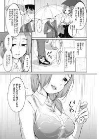 COMIC HOTMILK 2016-10 [Digital]