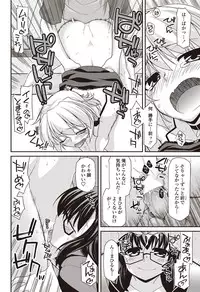 COMIC Penguin Club 2012-01 [Digital]