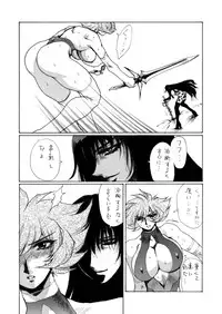 [Yuriai Kojinshi Kai (Yuri Ai)] Death&Destruction Digital #5 (Cutey Honey) [Digital]