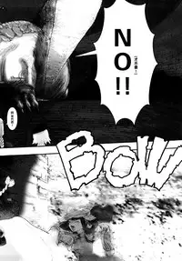 [A-10] Load of Trash Kanzenban [Chinese] [沒有漢化][Incomplete]