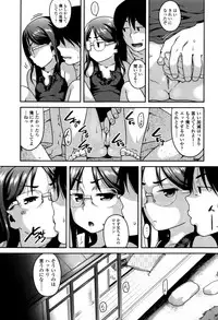 [Chiguchi Miri] Gekou Jikoku ni Yarimashita.